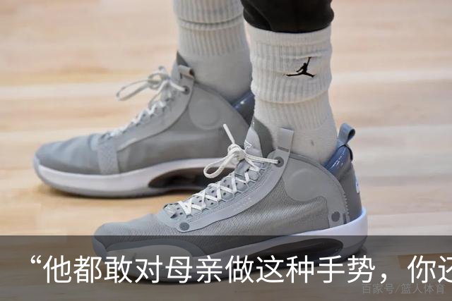 “他都敢对母亲做这种手势，你还能忍？”一段儿子要钱视频，诠释家教的重要