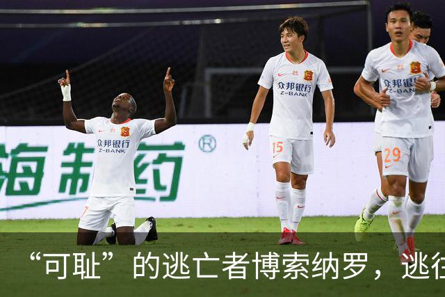 “可耻”的逃亡者博索纳罗，逃往美国的真相曝光！