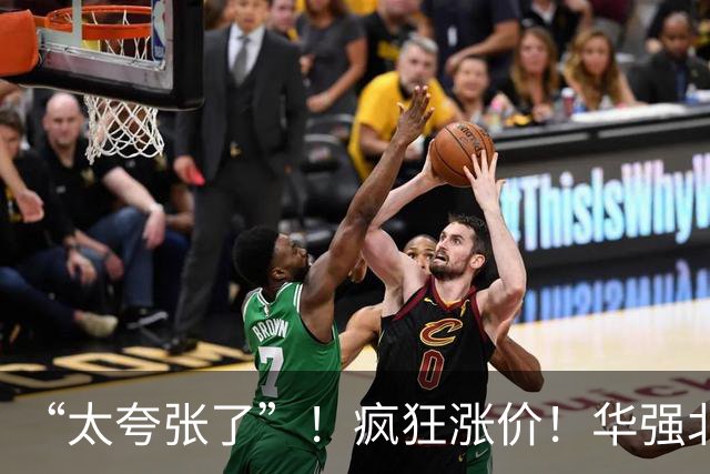 “太夸张了”！疯狂涨价！华强北商家：一周涨了近千元