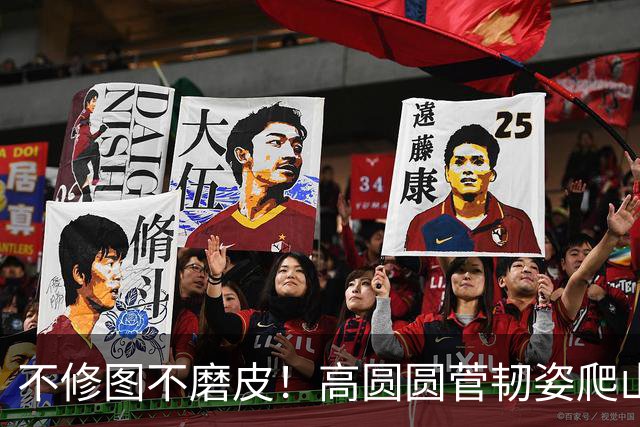 不修图不磨皮！高圆圆菅韧姿爬山原图曝光，内娱松弛感天花板