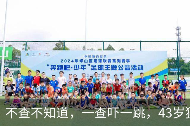 不查不知道，一查吓一跳，43岁独居北京的小尼，私下究竟能有多壕