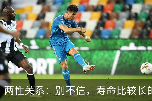两性关系：别不信，寿命比较长的男性，基本都有这12个习惯