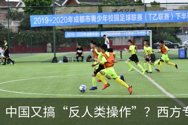 中国又搞“反人类操作”？西方专家直言：中国即将消灭第二个沙漠