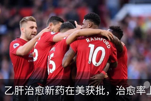 乙肝治愈新药在美获批，治愈率上升到19%，一些毒性有必要说一说