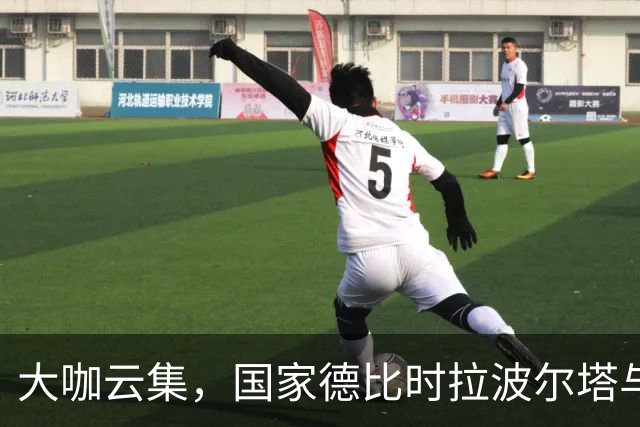 大咖云集，国家德比时拉波尔塔与多位巴萨传奇在诺坎普合影