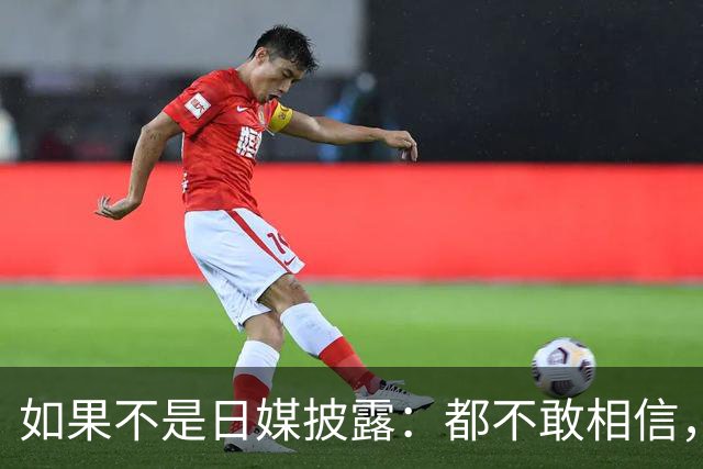 如果不是日媒披露：都不敢相信，如今的中国竟然强大到如此地步