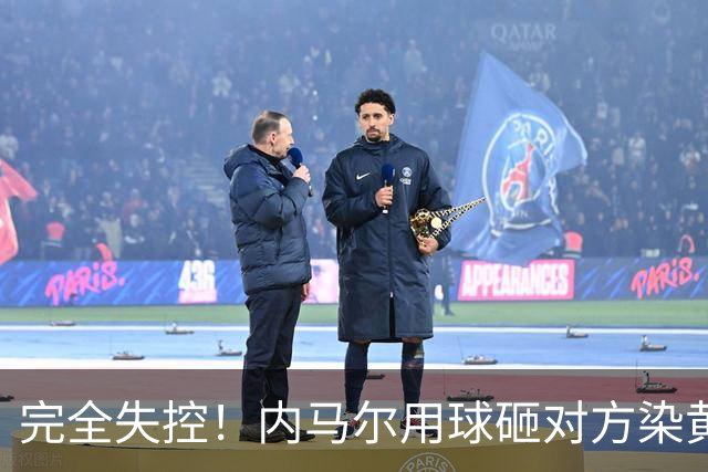 完全失控！内马尔用球砸对方染黄+推搡对方主帅+捂嘴染红