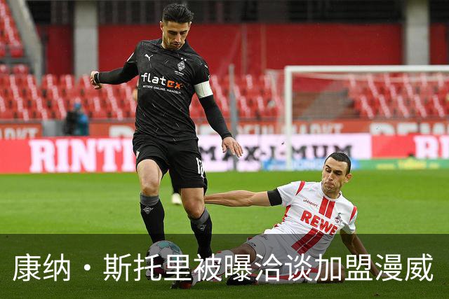康纳·斯托里被曝洽谈加盟漫威《恶灵骑士》，与高斯林同框
