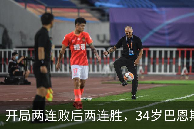 开局两连败后两连胜，34岁巴恩斯谈马刺标准与文班亚马