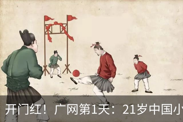 开门红！广网第1天：21岁中国小花制造惊喜，2-0晋级，排名飙升！