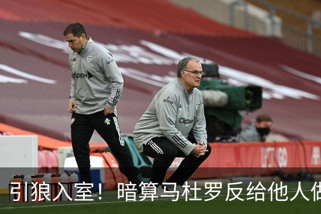 引狼入室！暗算马杜罗反给他人做嫁衣，委代总统才是棋子