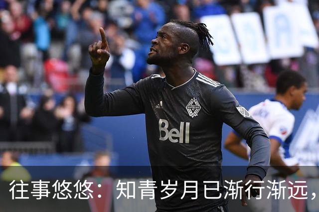 往事悠悠：知青岁月已渐行渐远，各地方言在北大荒却根深蒂固