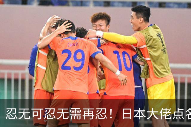 忍无可忍无需再忍！日本大佬点名高市，当个首相把国家搞成这样？