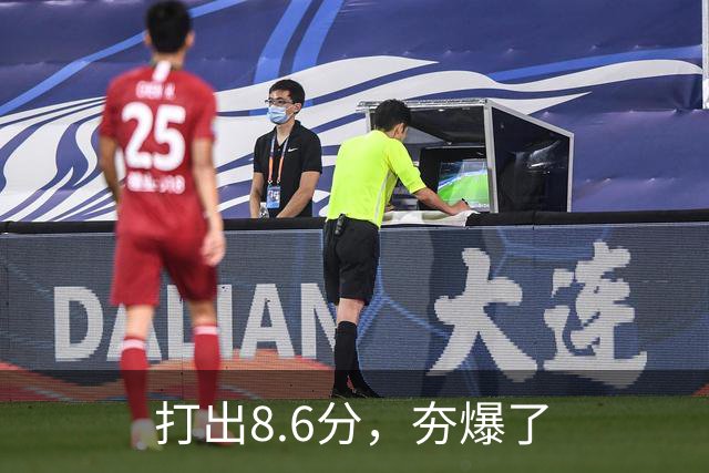 打出8.6分，夯爆了