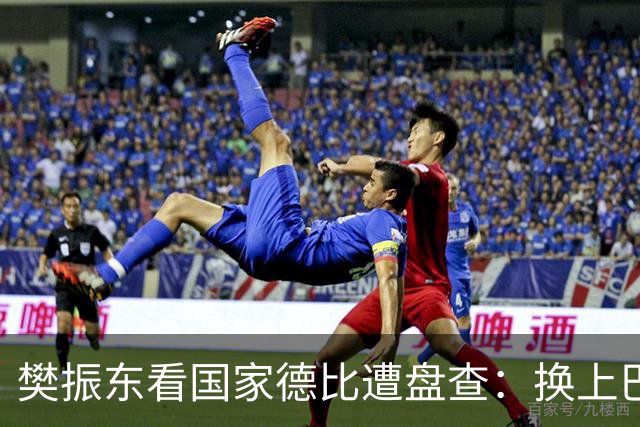 樊振东看国家德比遭盘查：换上巴萨T恤仍被当“卧底”-综合体育-乒乓球区-虎扑社区
