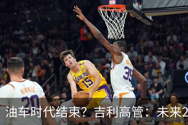 油车时代结束？吉利高管：未来2-3年没燃油车的车企可能处于劣势