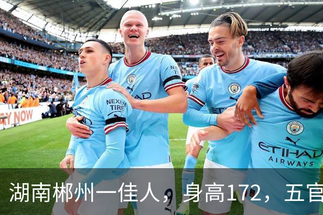 湖南郴州一佳人，身高172，五官精致到无懈可击