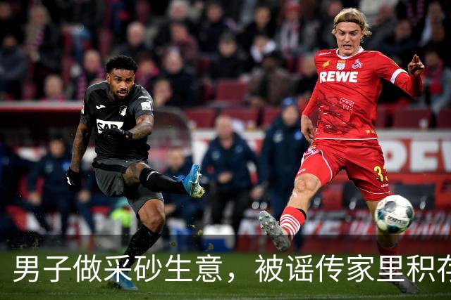 男子做采砂生意，被谣传家里积存一两吨黄金，引来四人跨省盗金！