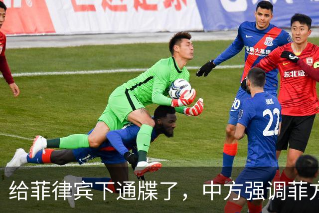给菲律宾下通牒了，中方强调菲方军舰非法“坐滩”，早就应被拖走