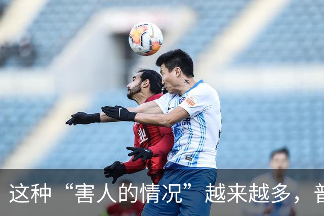 这种“害人的情况”越来越多，普通老百姓还有什么办法？