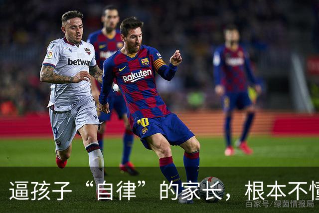 逼孩子“自律”的家长，根本不懂拖延症