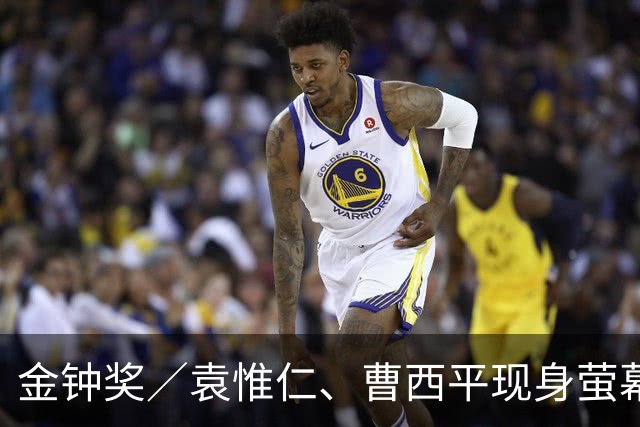 金钟奖／袁惟仁、曹西平现身萤幕！缅怀11位故人 胡瓜台下反应全被拍
