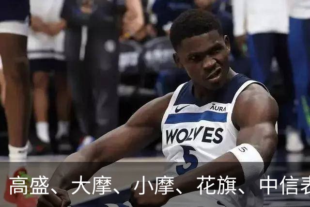 高盛、大摩、小摩、花旗、中信表态：中国楼市预计在2027见底企稳