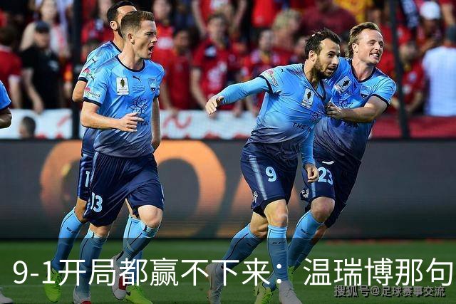 9-1开局都赢不下来：温瑞博那句"脑子全是浆糊"，戳穿了国乒男单14人只剩1人进8强的病根